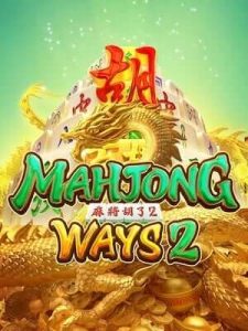 mahjong-ways2ศูนย์รวมเกมส์คาสิโน จากทุกค่ายดัง